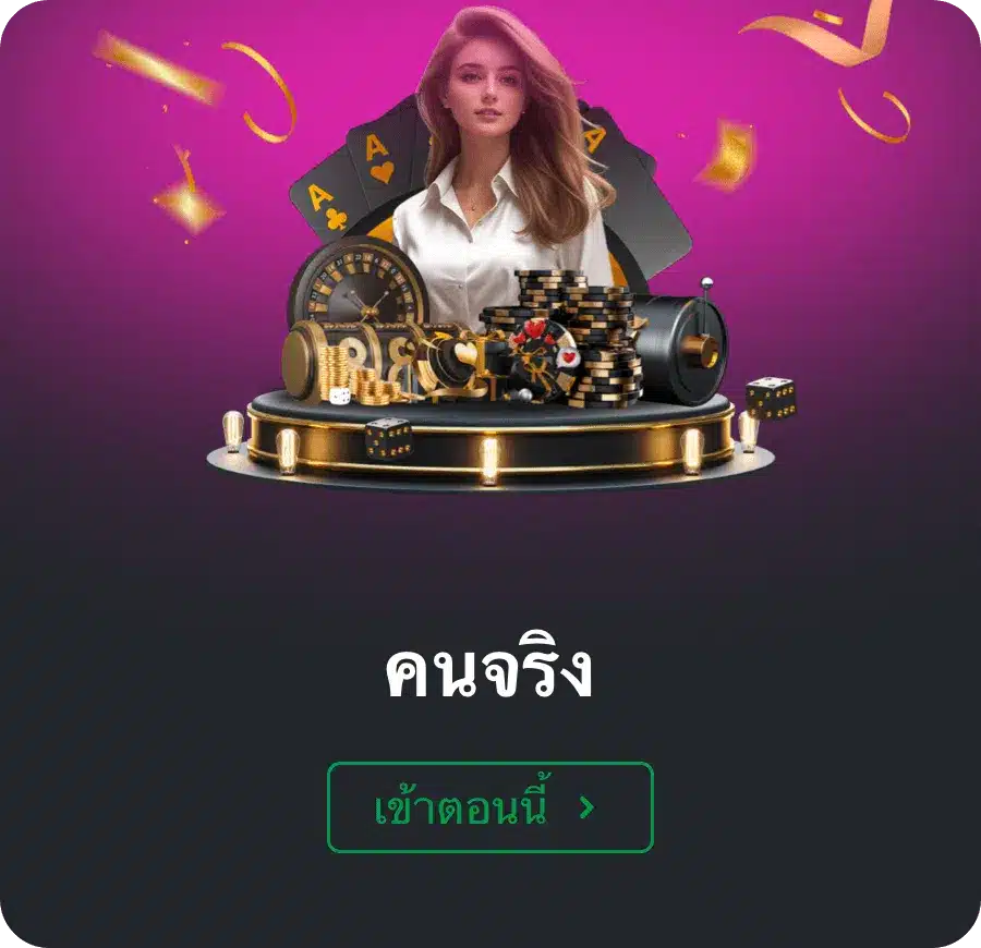 789betting สล็อต