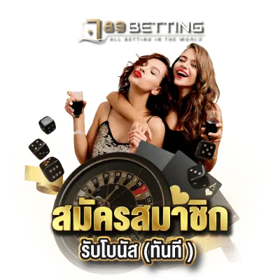 เว็บ 789betting