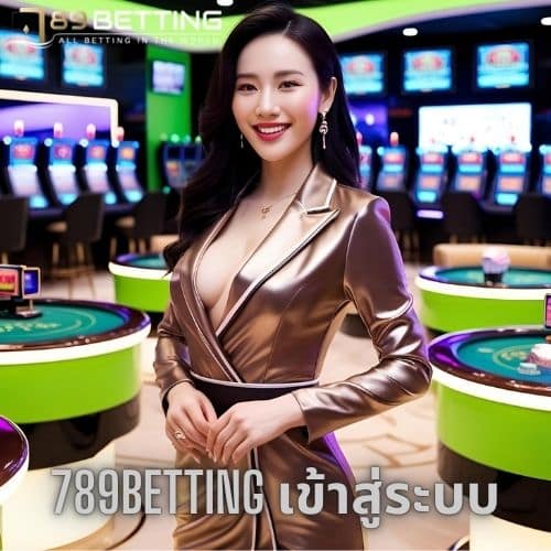 789betting เข้าสู่ระบบ