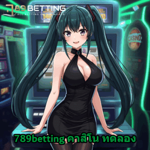 789betting คาสิโน ทดลอง
